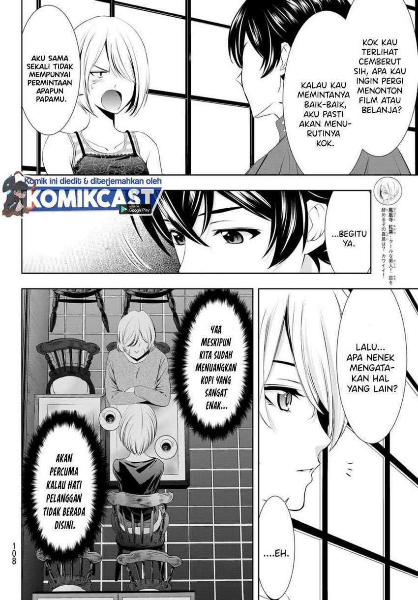 Megami no Kafeterasu (Goddess Café Terrace) Chapter 18 - halaman 5