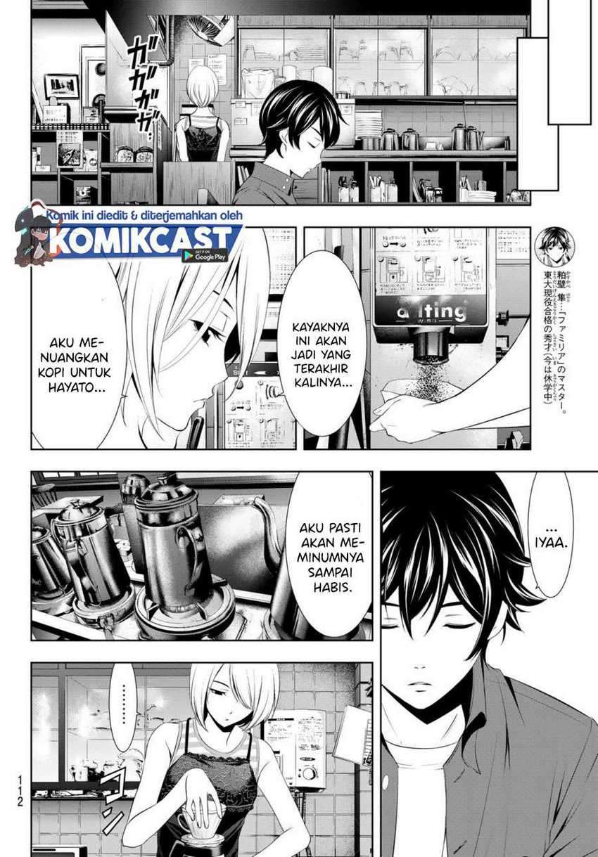 Megami no Kafeterasu (Goddess Café Terrace) Chapter 18 - halaman 9