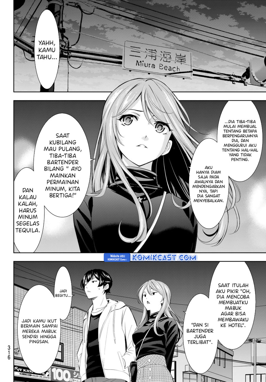 Megami no Kafeterasu (Goddess Café Terrace) Chapter 180 - halaman 13
