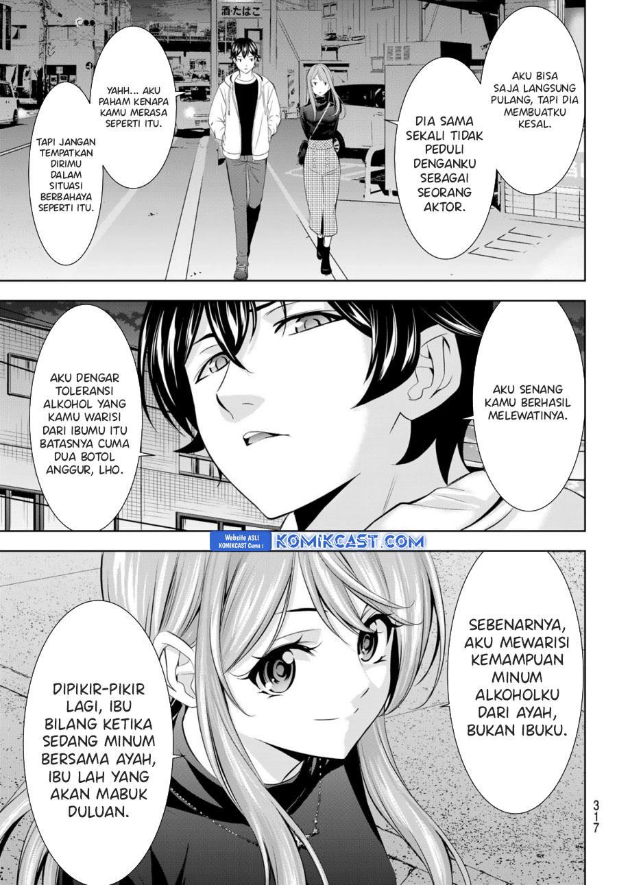 Megami no Kafeterasu (Goddess Café Terrace) Chapter 180 - halaman 14