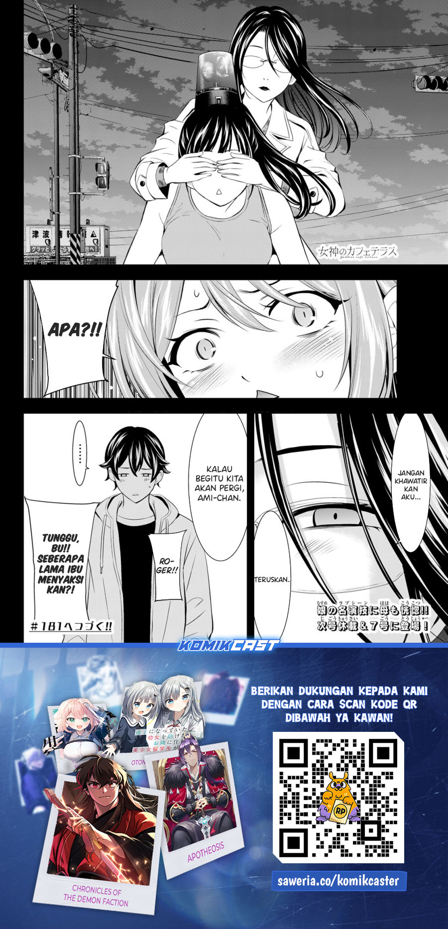 Megami no Kafeterasu (Goddess Café Terrace) Chapter 180 - halaman 19