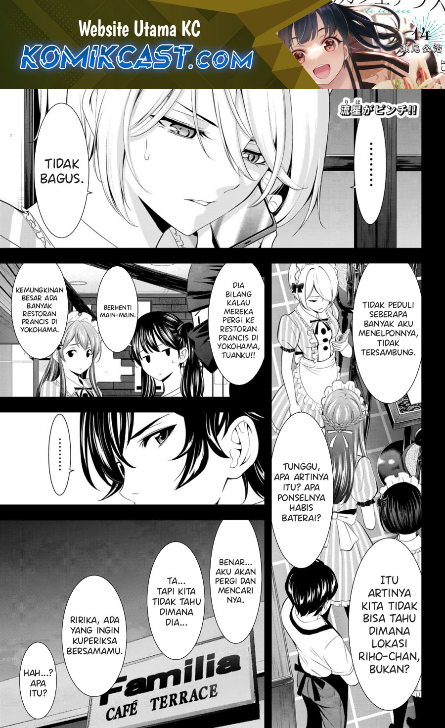 Megami no Kafeterasu (Goddess Café Terrace) Chapter 180 - halaman 2