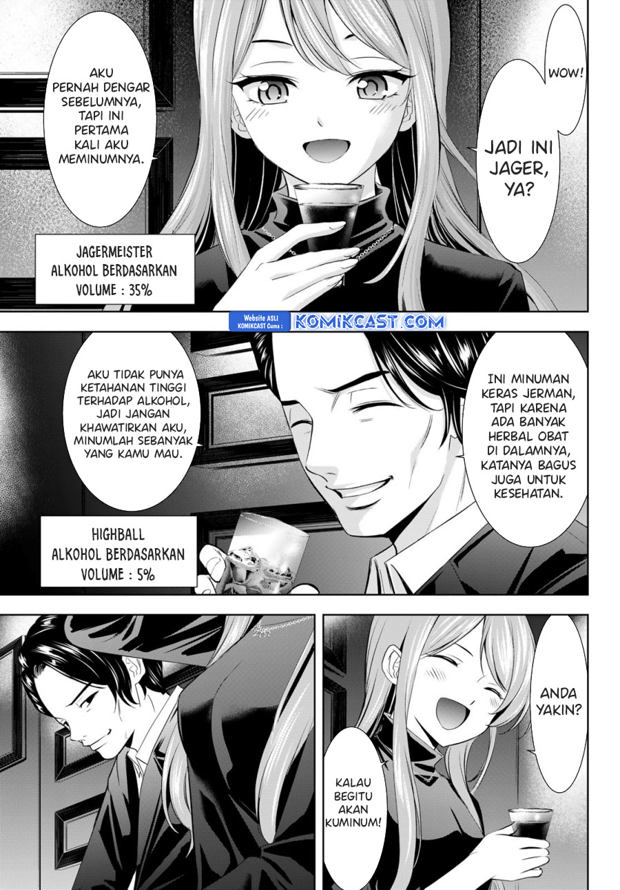 Megami no Kafeterasu (Goddess Café Terrace) Chapter 180 - halaman 4