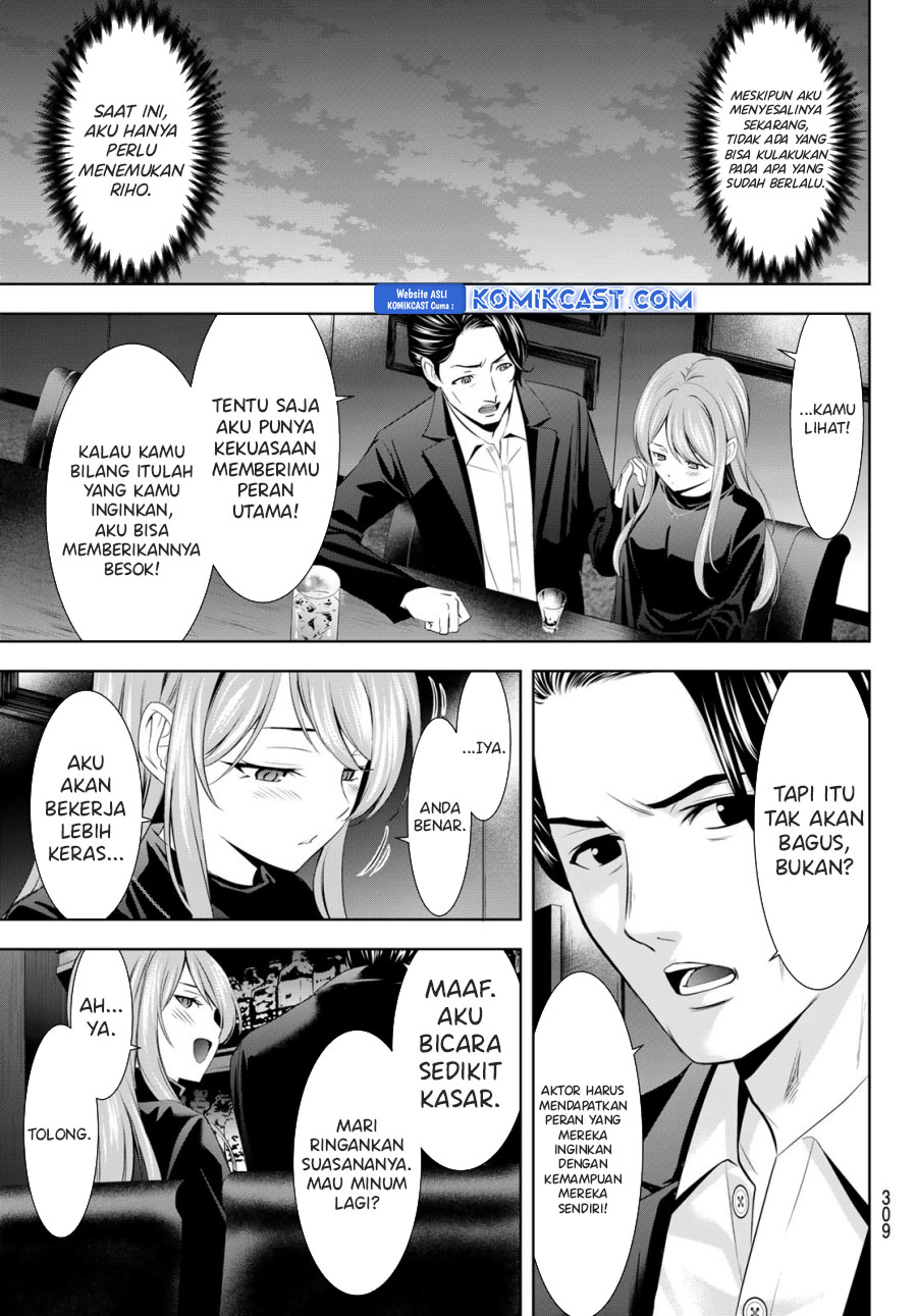 Megami no Kafeterasu (Goddess Café Terrace) Chapter 180 - halaman 6