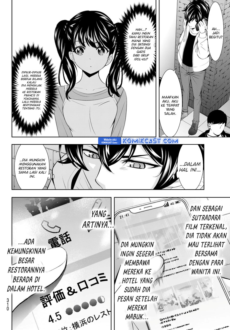 Megami no Kafeterasu (Goddess Café Terrace) Chapter 180 - halaman 7