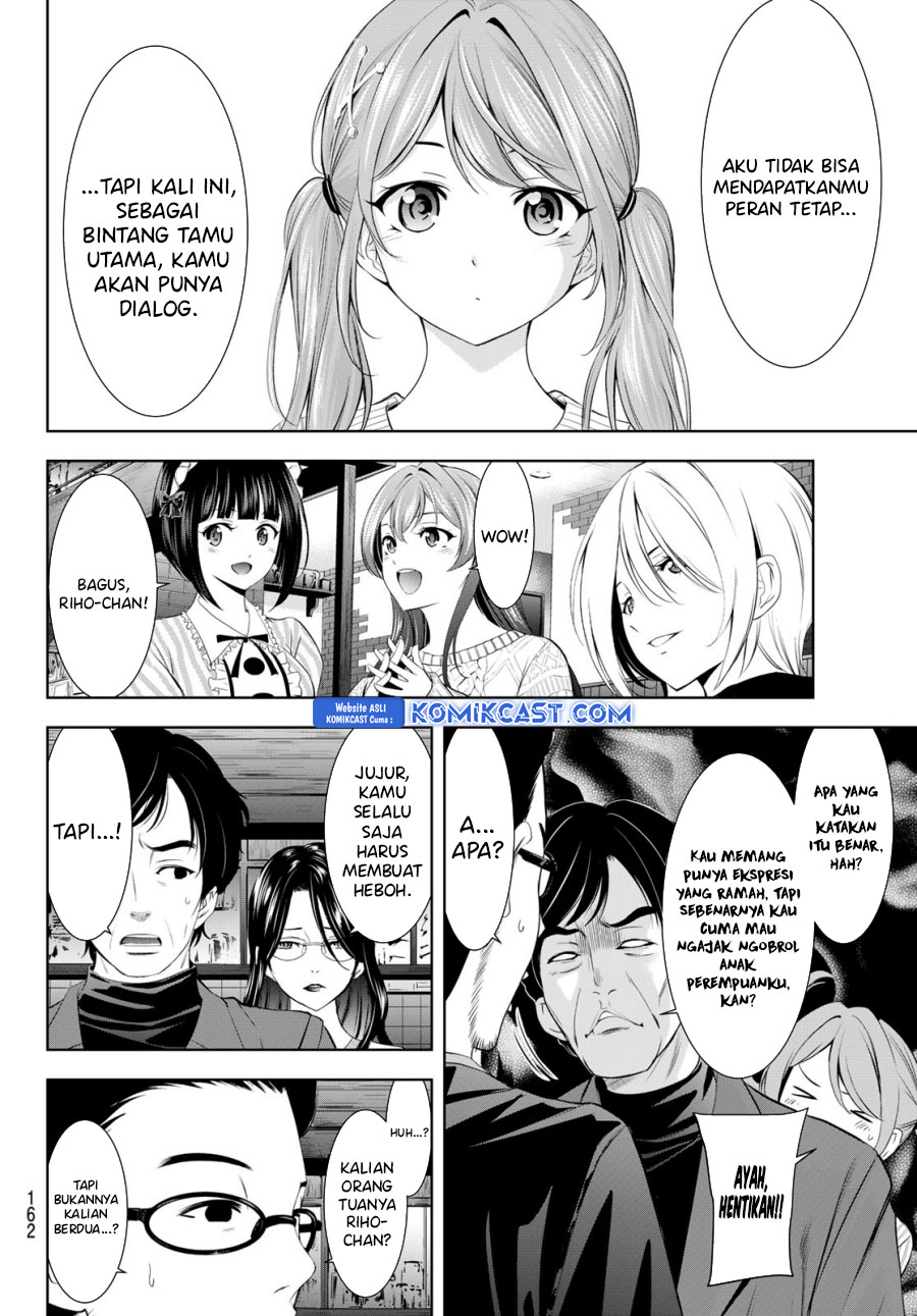 Megami no Kafeterasu (Goddess Café Terrace) Chapter 181 - halaman 11