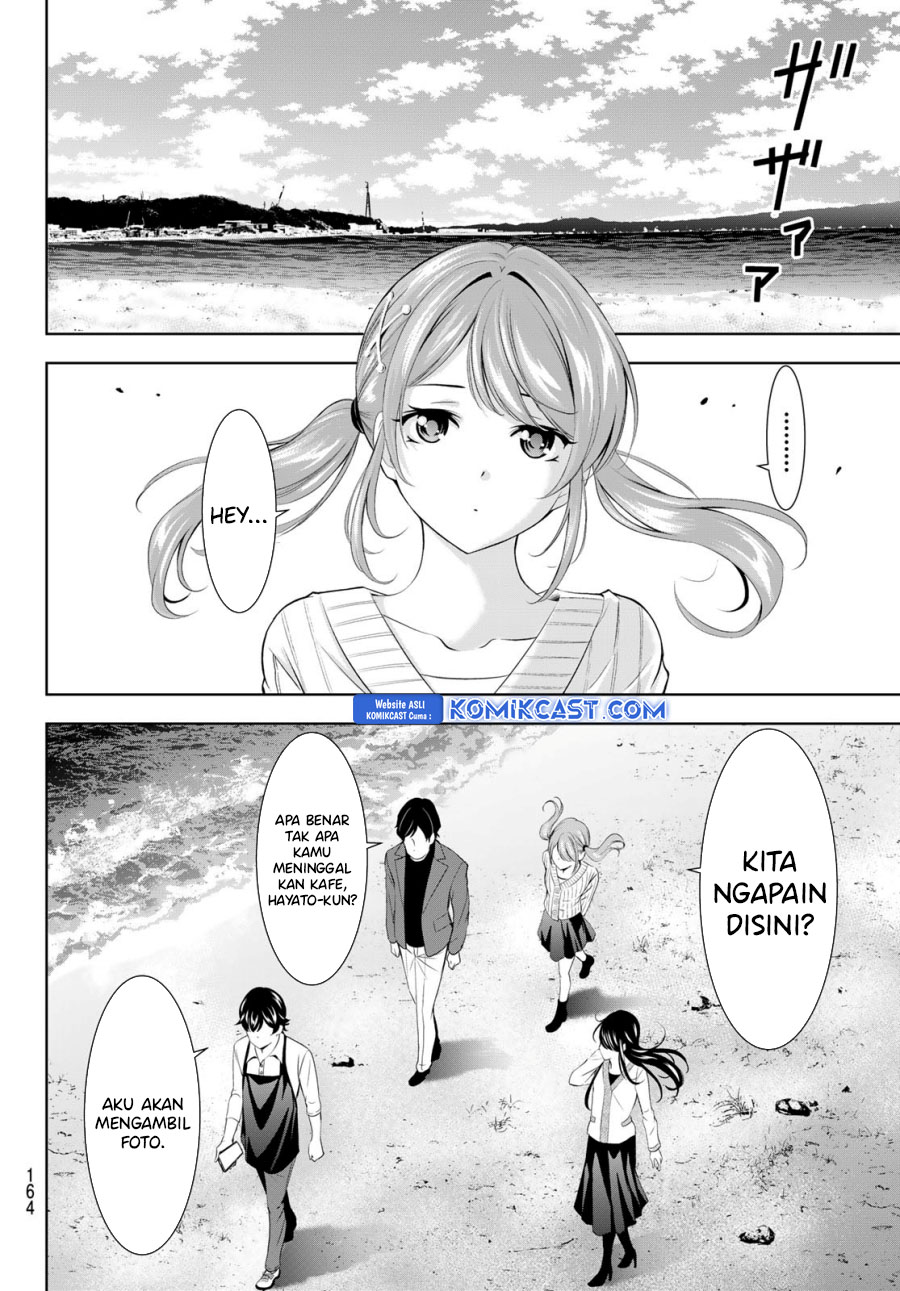 Megami no Kafeterasu (Goddess Café Terrace) Chapter 181 - halaman 13