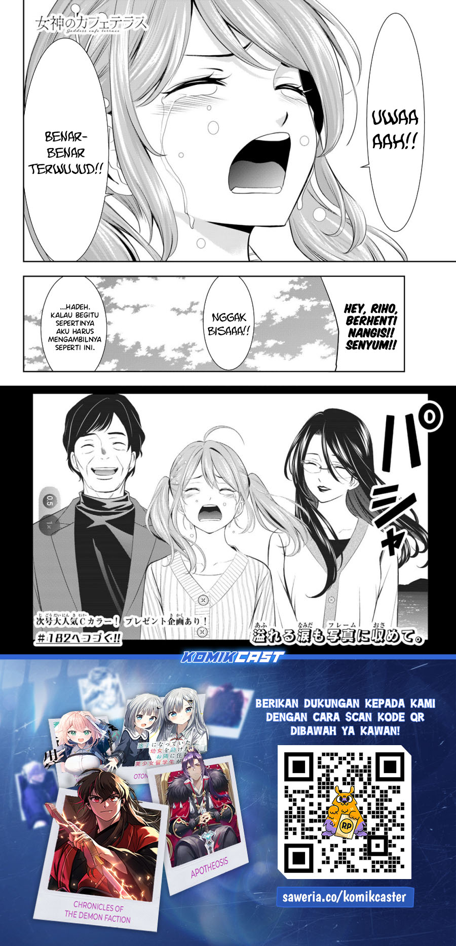 Megami no Kafeterasu (Goddess Café Terrace) Chapter 181 - halaman 19