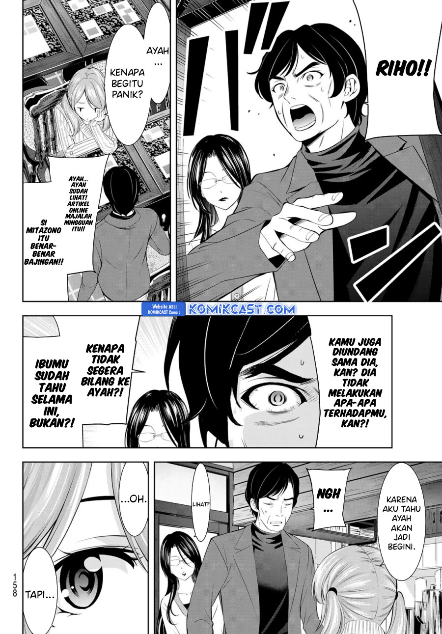 Megami no Kafeterasu (Goddess Café Terrace) Chapter 181 - halaman 7