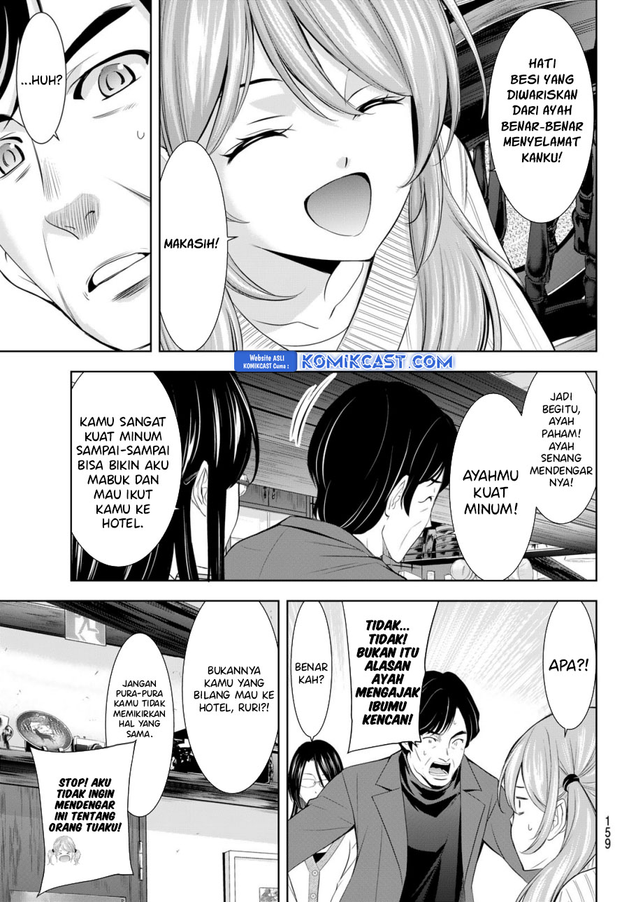 Megami no Kafeterasu (Goddess Café Terrace) Chapter 181 - halaman 8