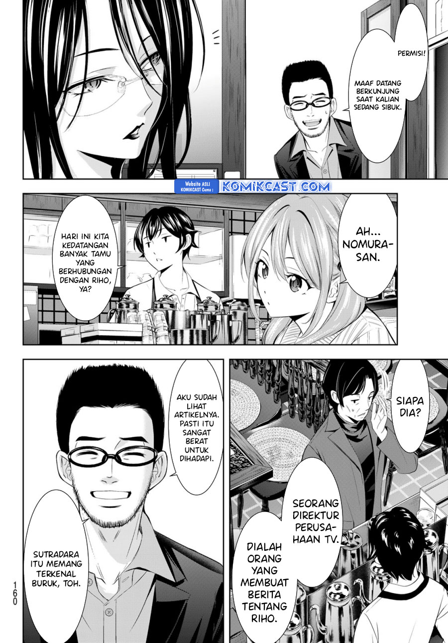 Megami no Kafeterasu (Goddess Café Terrace) Chapter 181 - halaman 9