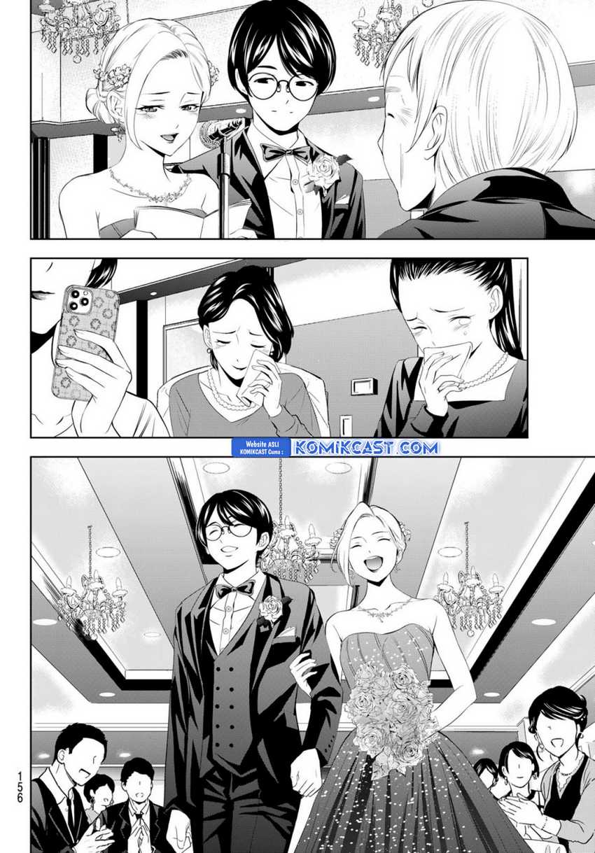 Megami no Kafeterasu (Goddess Café Terrace) Chapter 182 - halaman 11