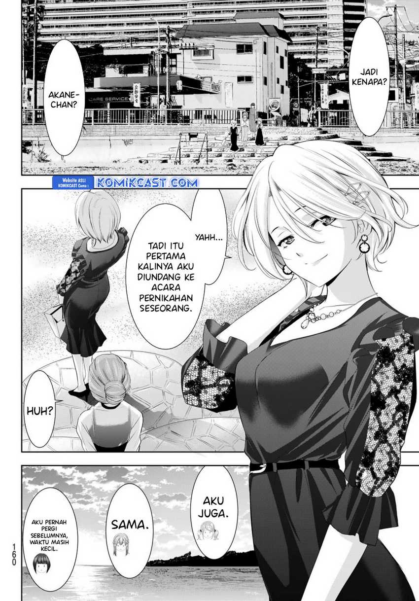 Megami no Kafeterasu (Goddess Café Terrace) Chapter 182 - halaman 15