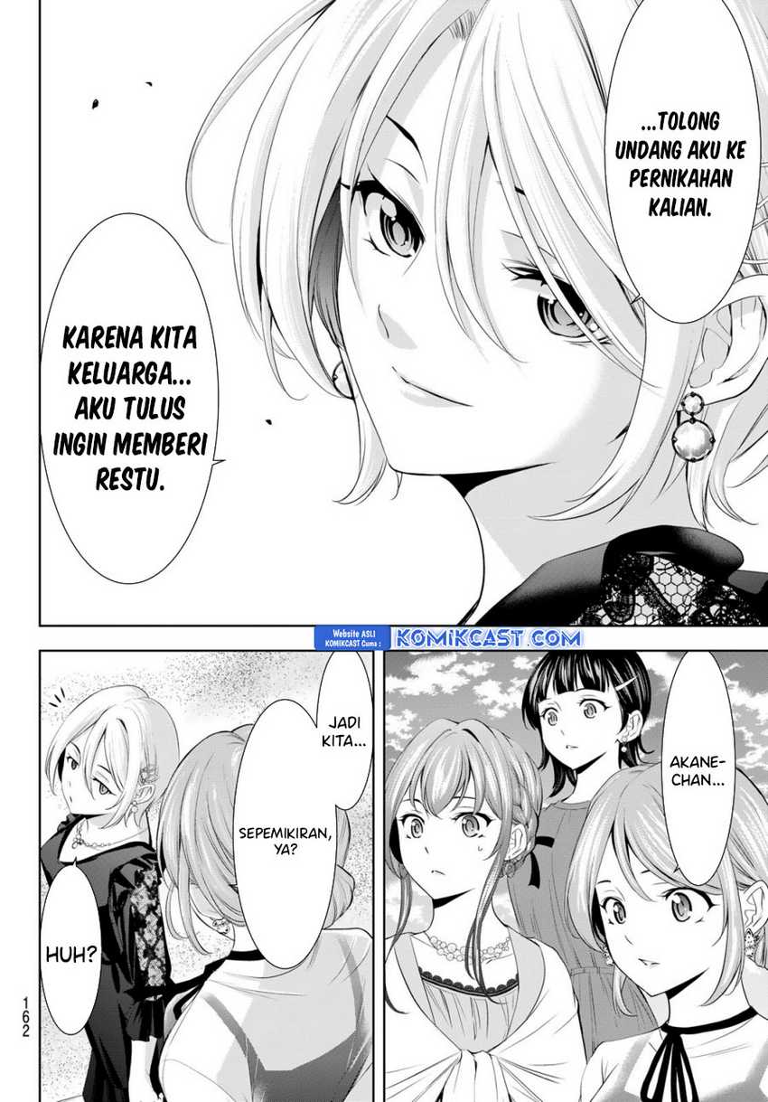Megami no Kafeterasu (Goddess Café Terrace) Chapter 182 - halaman 17