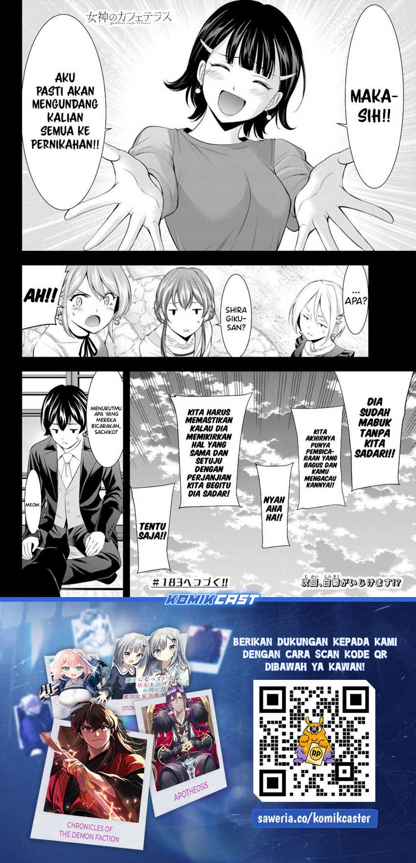 Megami no Kafeterasu (Goddess Café Terrace) Chapter 182 - halaman 19
