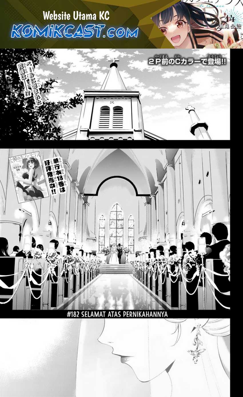 Megami no Kafeterasu (Goddess Café Terrace) Chapter 182 - halaman 2