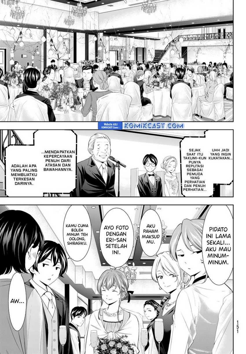 Megami no Kafeterasu (Goddess Café Terrace) Chapter 182 - halaman 6