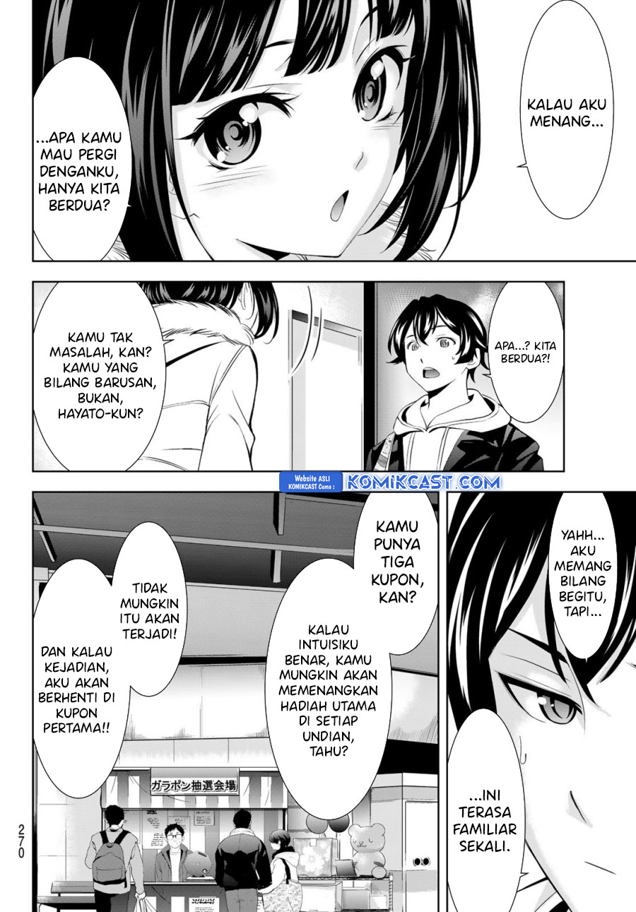 Megami no Kafeterasu (Goddess Café Terrace) Chapter 183 - halaman 17