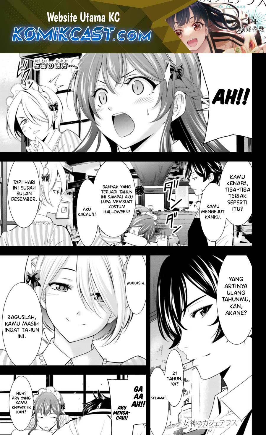 Megami no Kafeterasu (Goddess Café Terrace) Chapter 183 - halaman 2