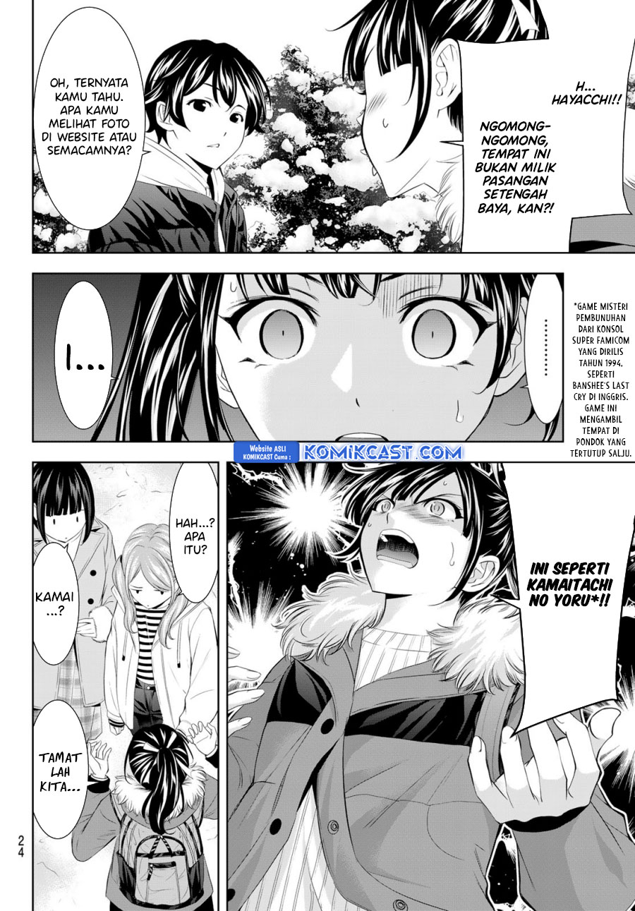 Megami no Kafeterasu (Goddess Café Terrace) Chapter 184 - halaman 12