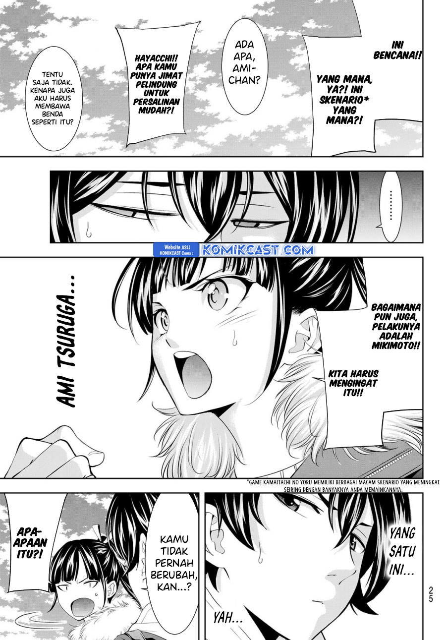 Megami no Kafeterasu (Goddess Café Terrace) Chapter 184 - halaman 13