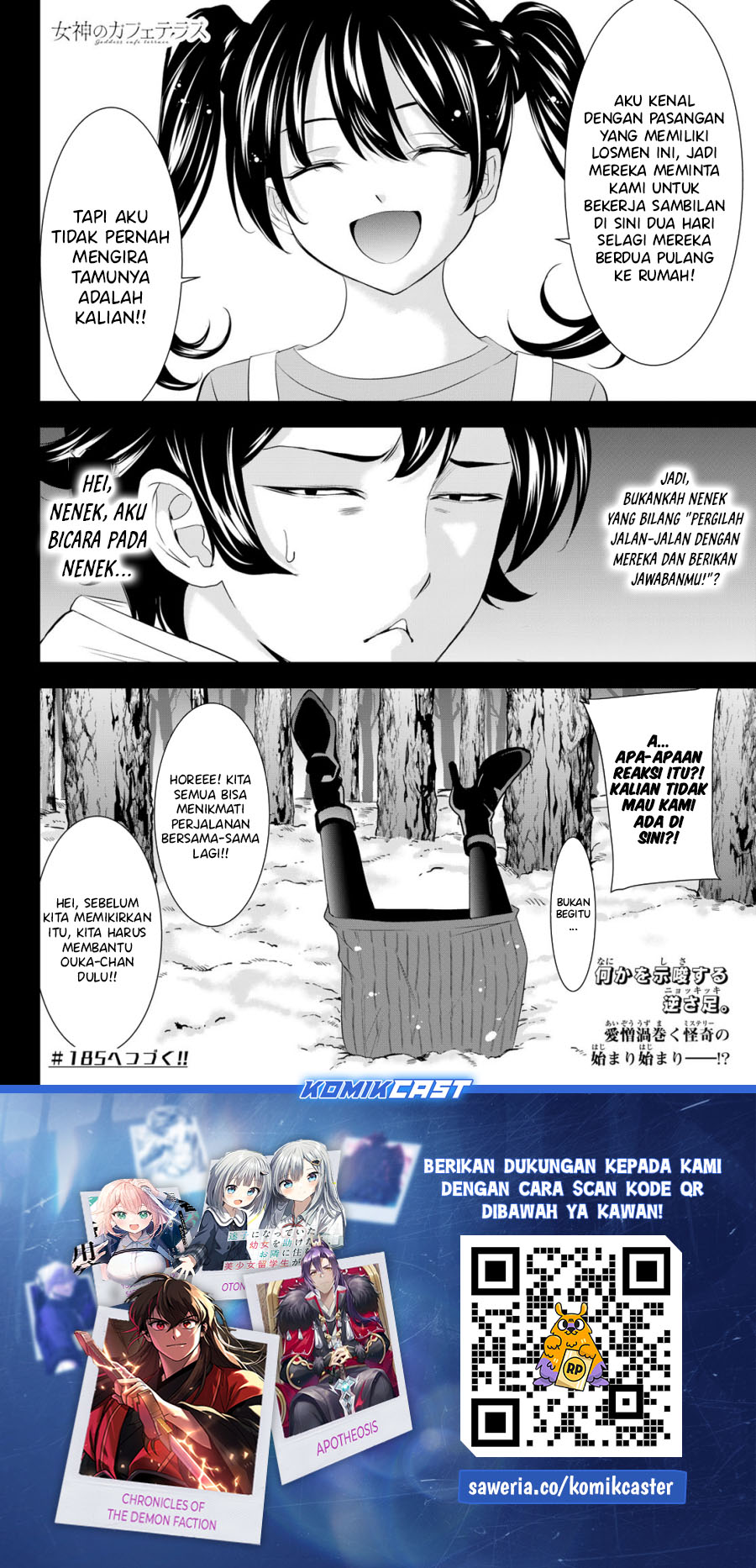 Megami no Kafeterasu (Goddess Café Terrace) Chapter 184 - halaman 19