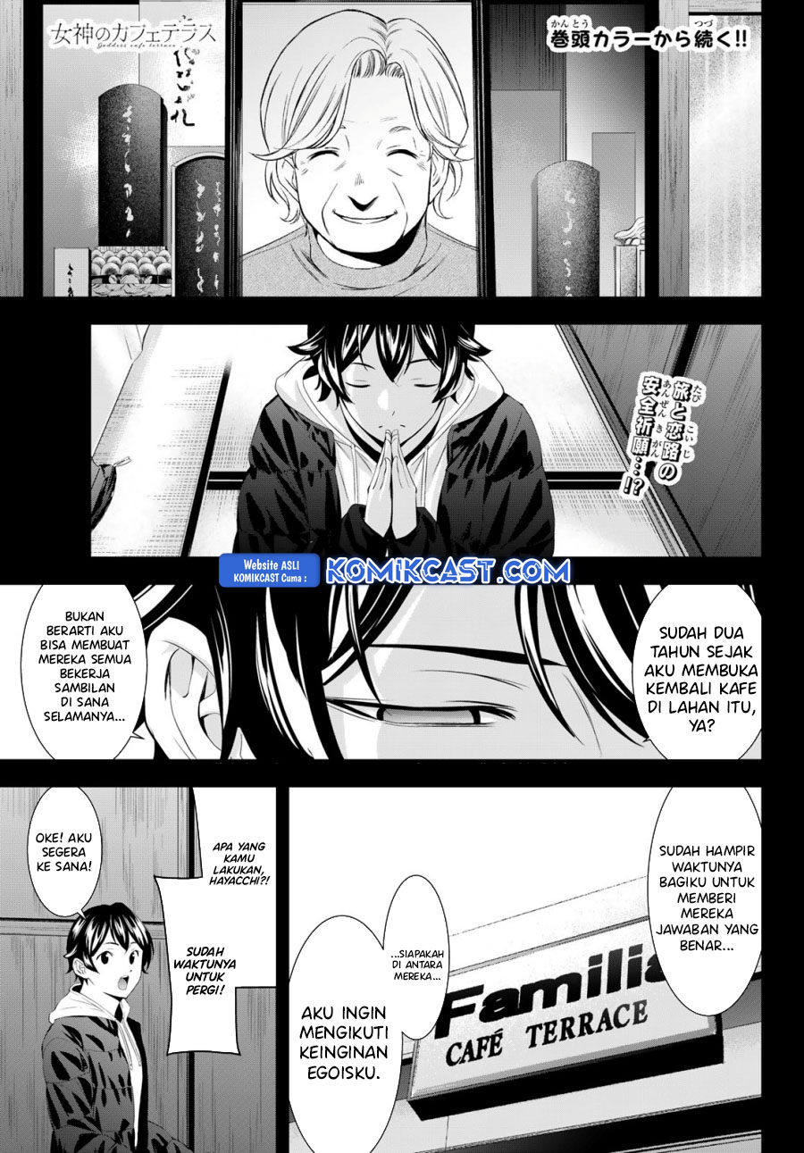 Megami no Kafeterasu (Goddess Café Terrace) Chapter 184 - halaman 3