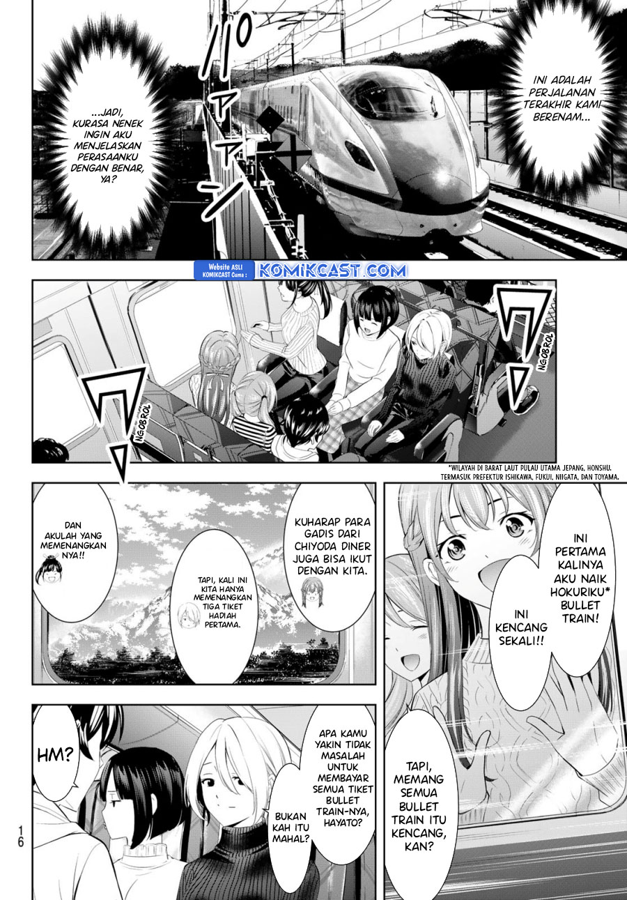 Megami no Kafeterasu (Goddess Café Terrace) Chapter 184 - halaman 4