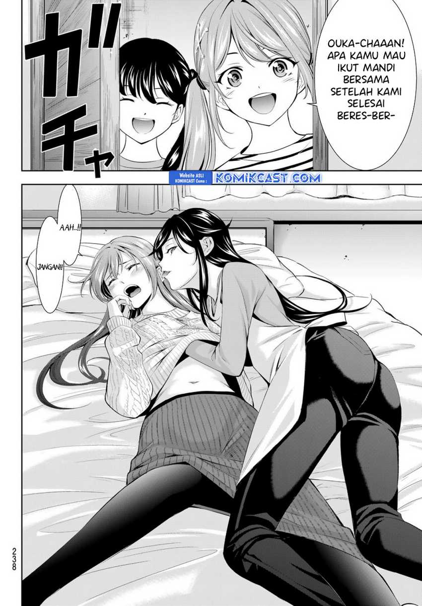 Megami no Kafeterasu (Goddess Café Terrace) Chapter 185 - halaman 11