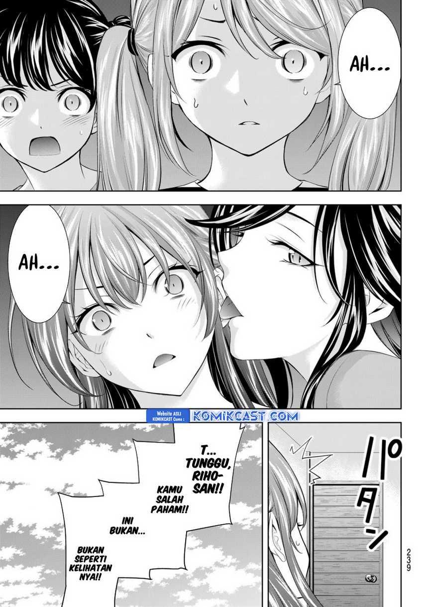 Megami no Kafeterasu (Goddess Café Terrace) Chapter 185 - halaman 12