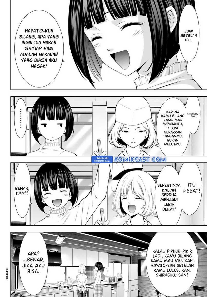 Megami no Kafeterasu (Goddess Café Terrace) Chapter 185 - halaman 13