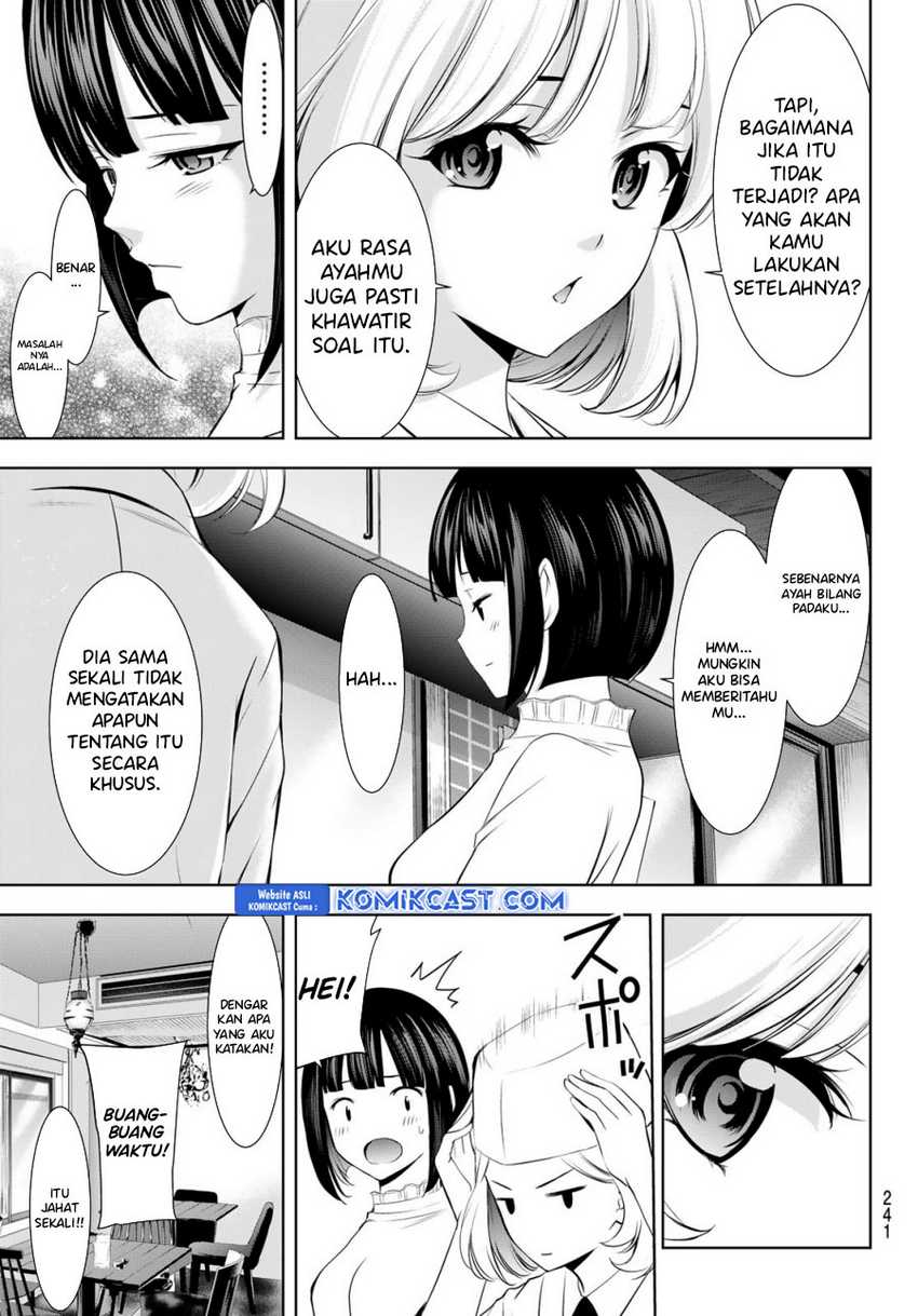 Megami no Kafeterasu (Goddess Café Terrace) Chapter 185 - halaman 14