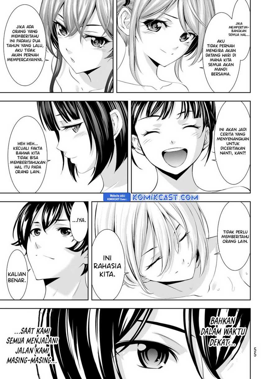 Megami no Kafeterasu (Goddess Café Terrace) Chapter 186 - halaman 14