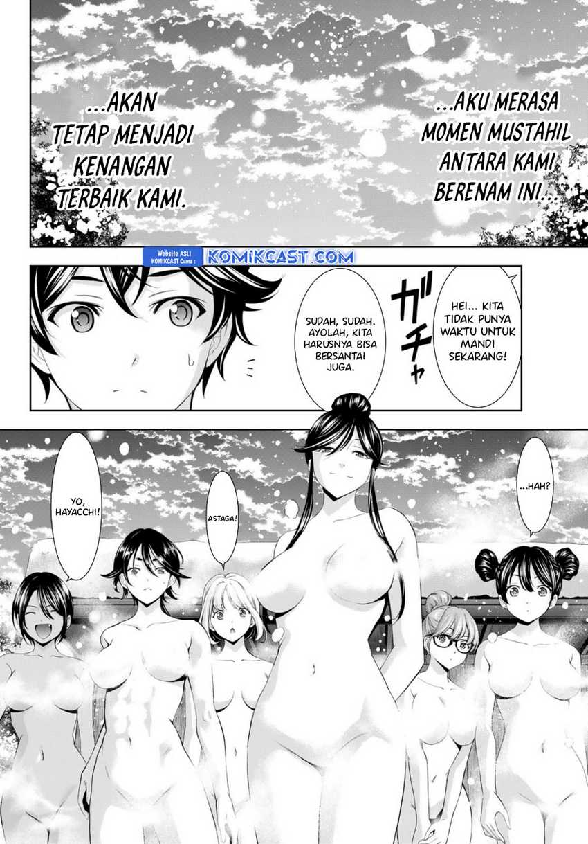 Megami no Kafeterasu (Goddess Café Terrace) Chapter 186 - halaman 15