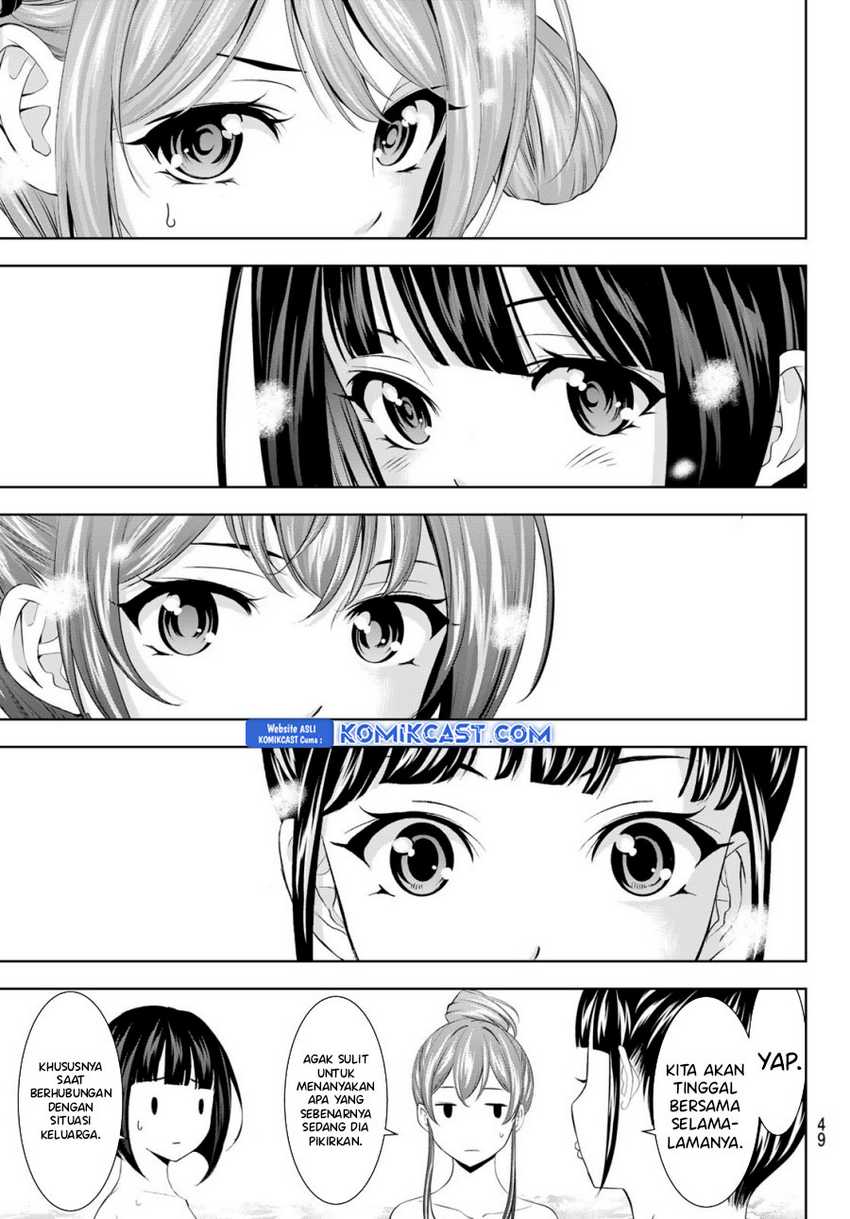 Megami no Kafeterasu (Goddess Café Terrace) Chapter 186 - halaman 8
