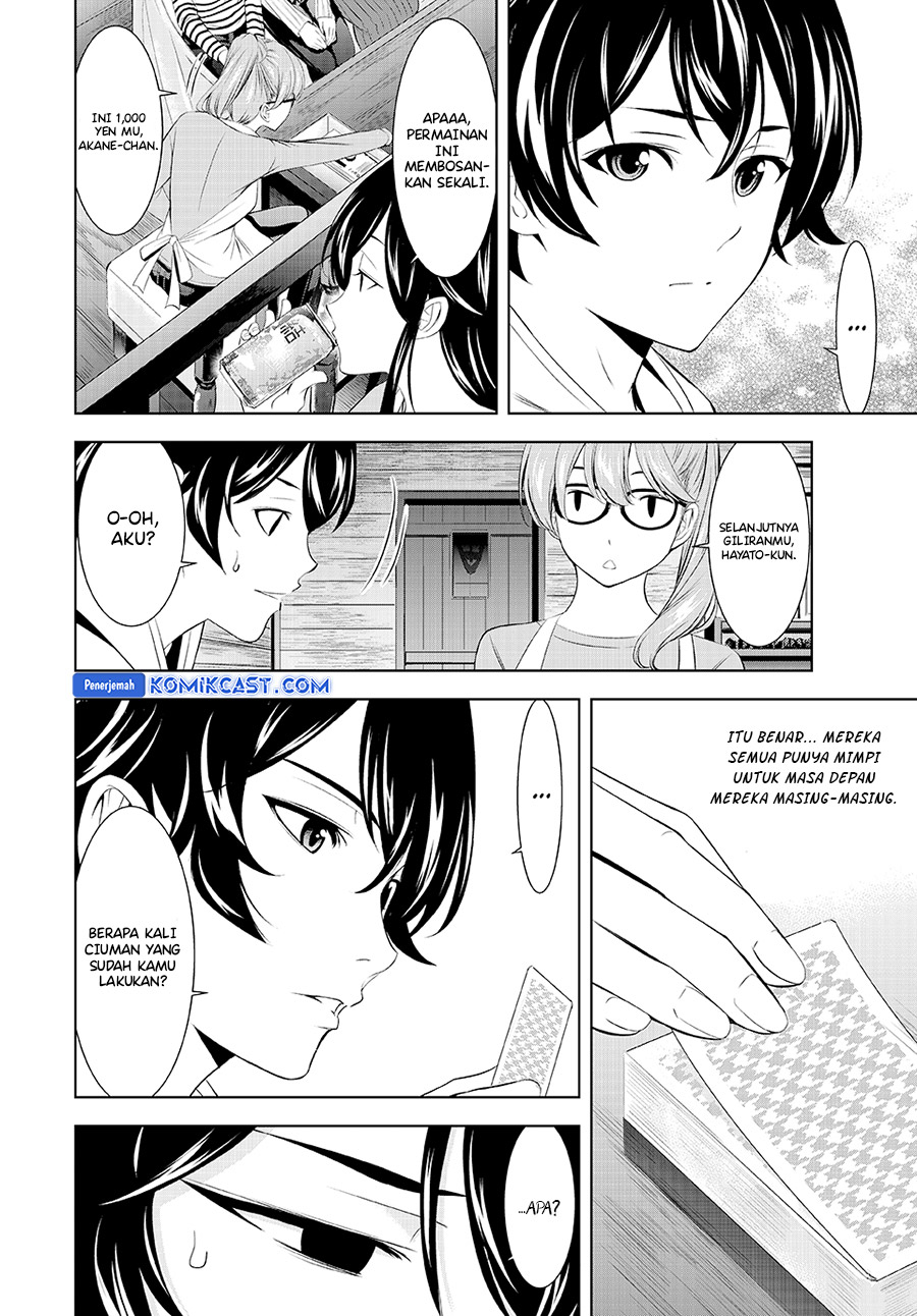 Megami no Kafeterasu (Goddess Café Terrace) Chapter 187 - halaman 11