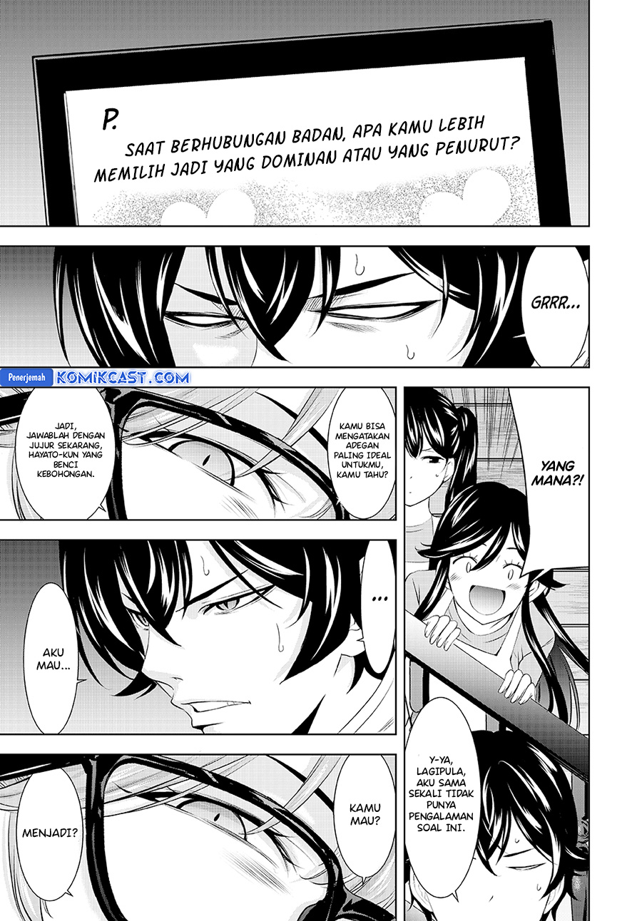 Megami no Kafeterasu (Goddess Café Terrace) Chapter 187 - halaman 14