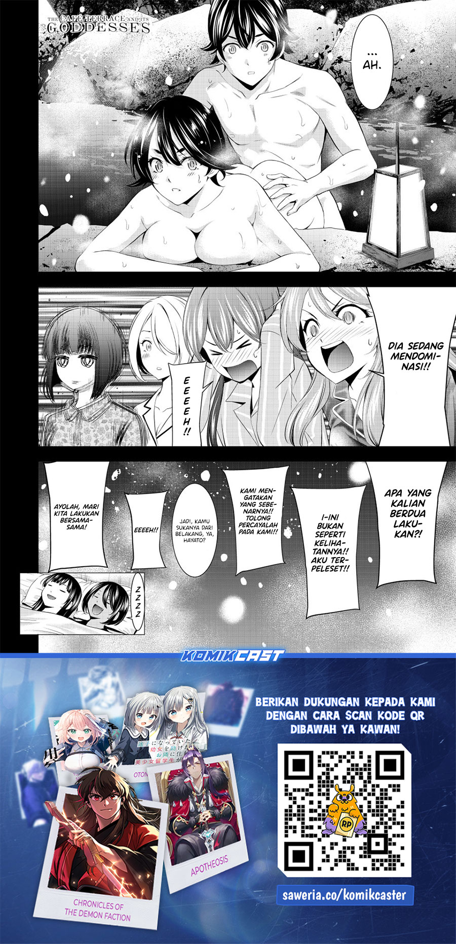 Megami no Kafeterasu (Goddess Café Terrace) Chapter 188 - halaman 19