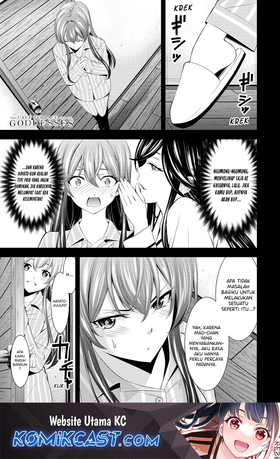 Megami no Kafeterasu (Goddess Café Terrace) Chapter 188 - halaman 2
