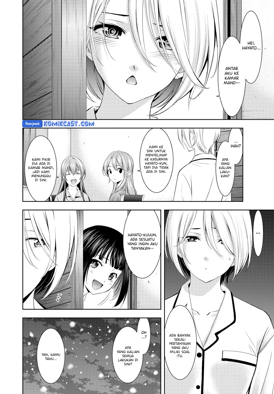 Megami no Kafeterasu (Goddess Café Terrace) Chapter 188 - halaman 7