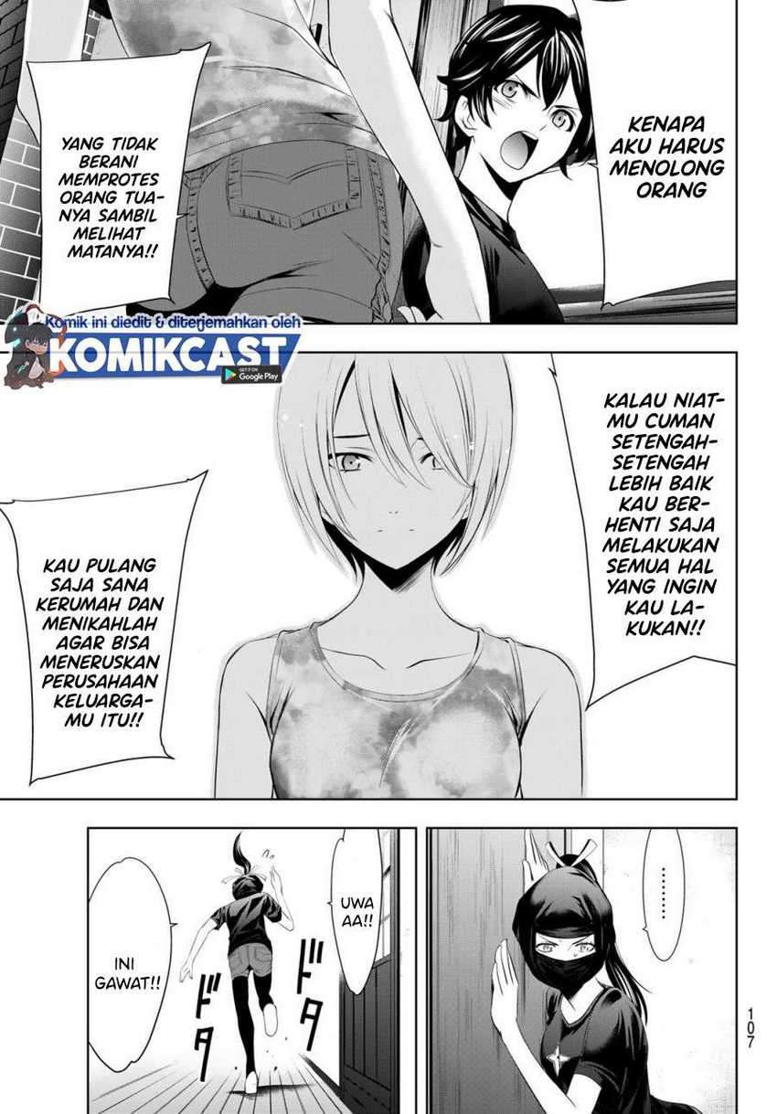 Megami no Kafeterasu (Goddess Café Terrace) Chapter 19 - halaman 12