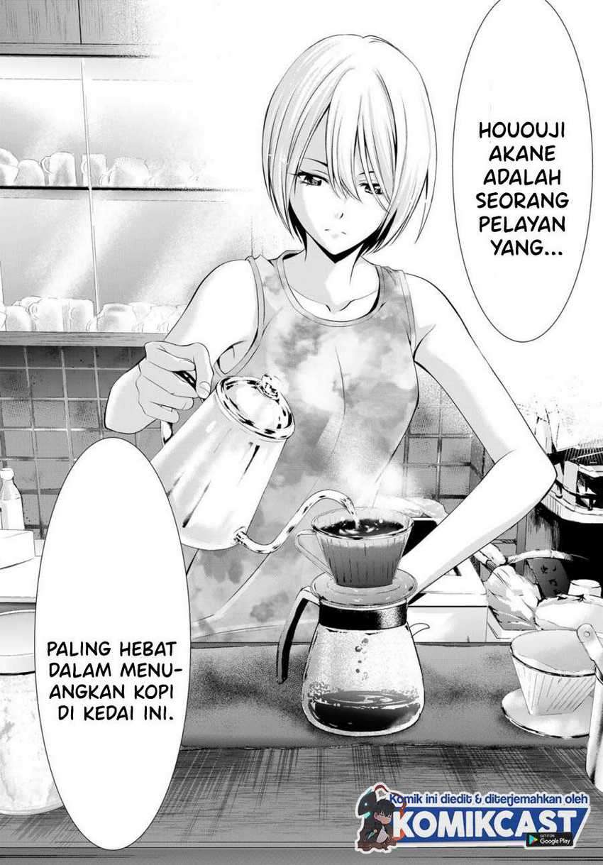 Megami no Kafeterasu (Goddess Café Terrace) Chapter 19 - halaman 17
