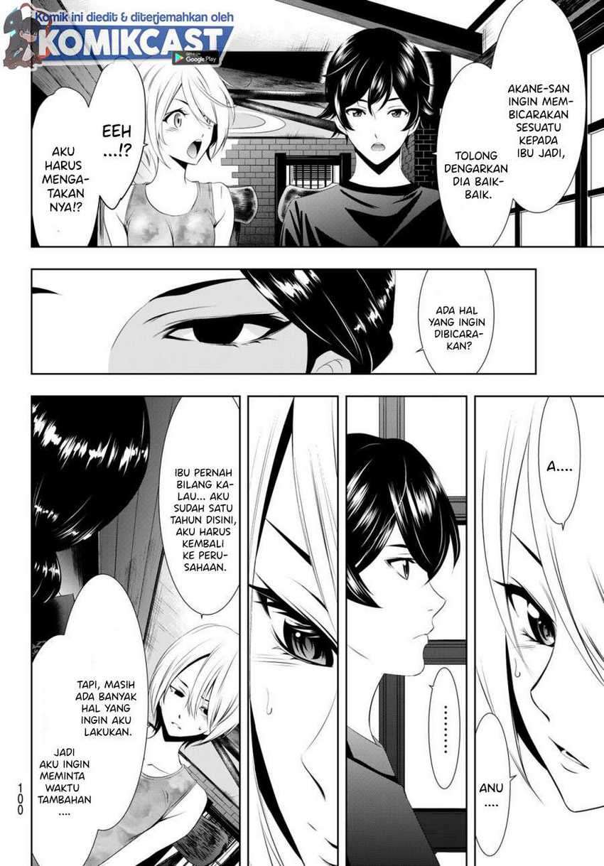 Megami no Kafeterasu (Goddess Café Terrace) Chapter 19 - halaman 5