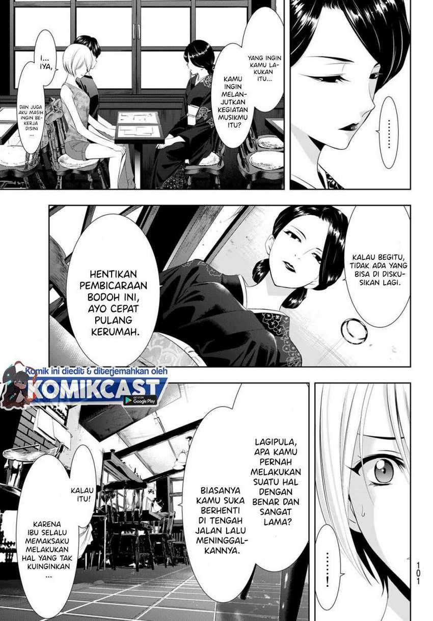 Megami no Kafeterasu (Goddess Café Terrace) Chapter 19 - halaman 6
