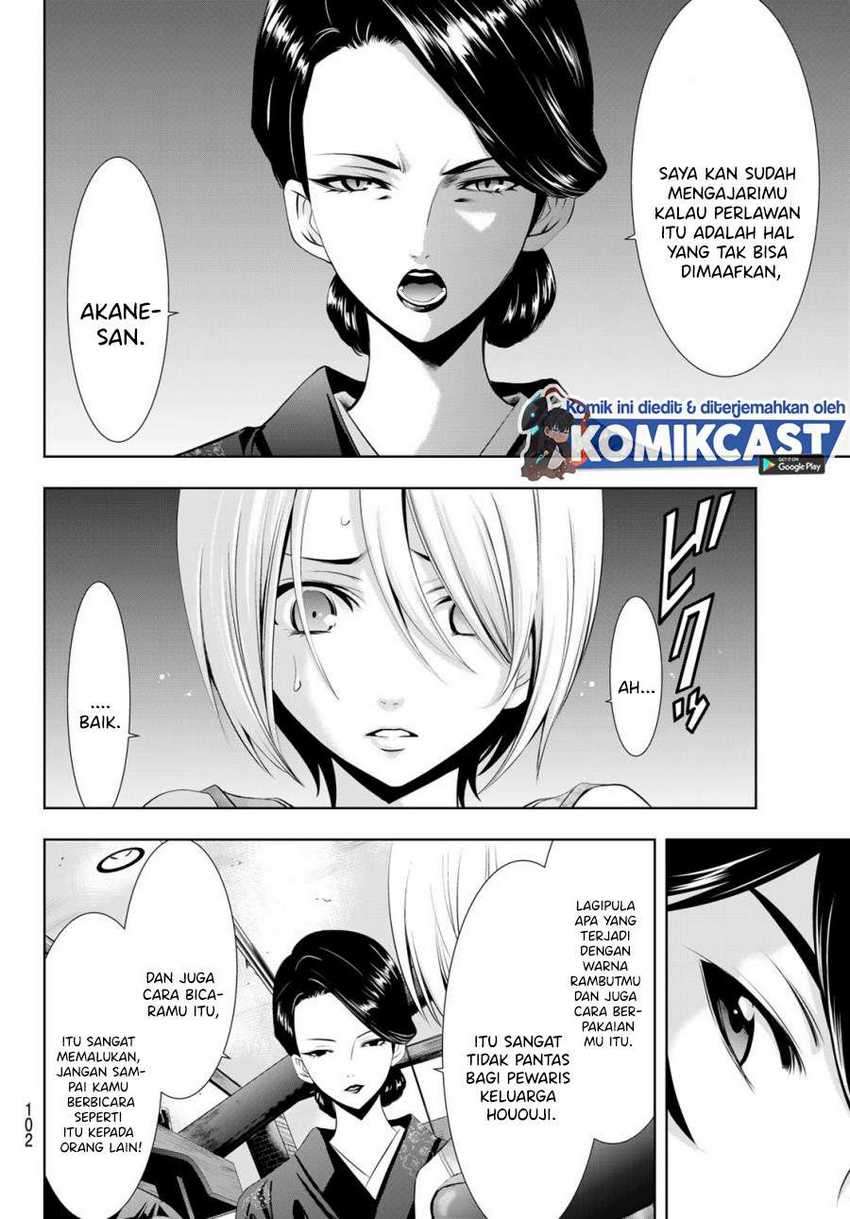 Megami no Kafeterasu (Goddess Café Terrace) Chapter 19 - halaman 7