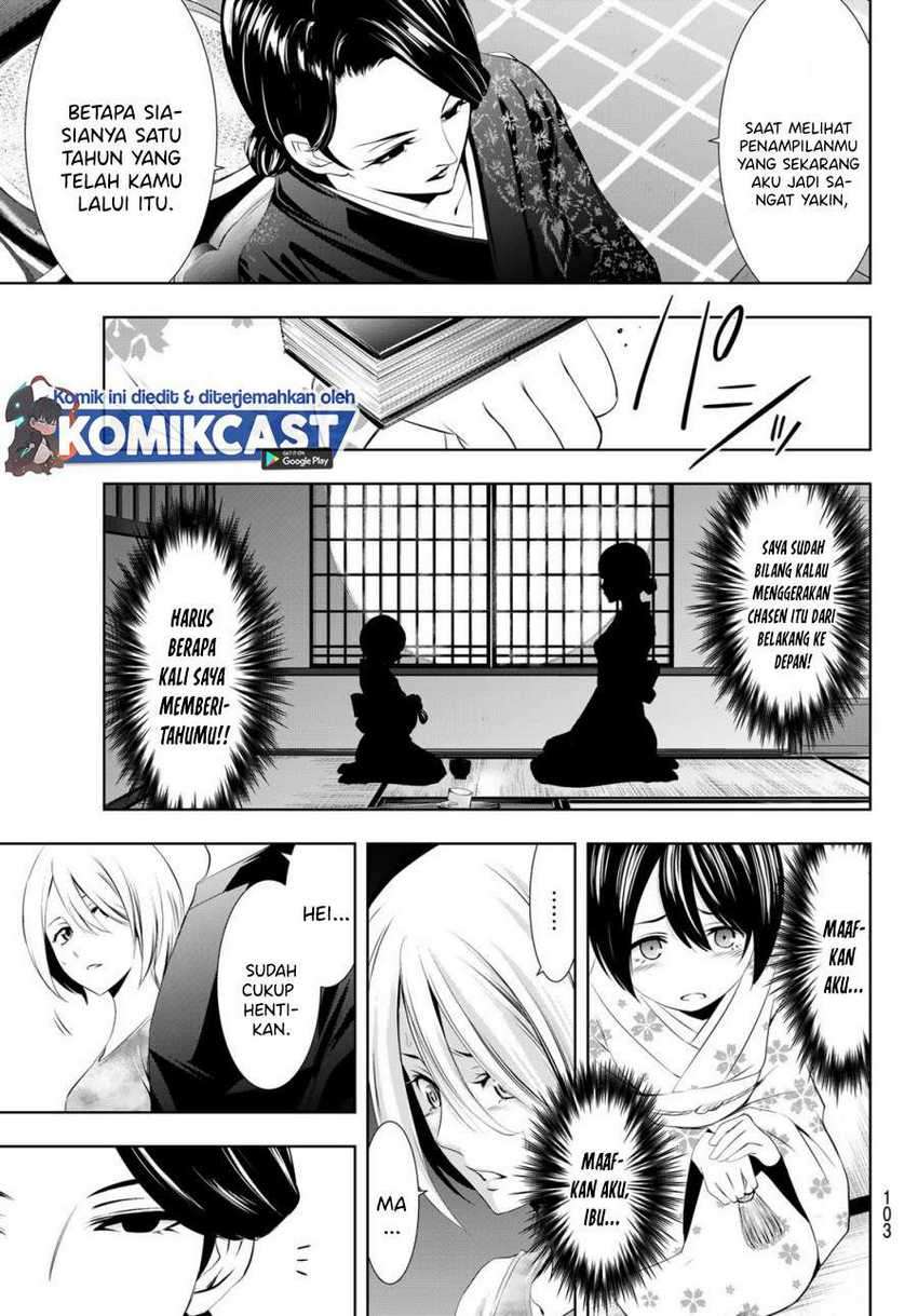 Megami no Kafeterasu (Goddess Café Terrace) Chapter 19 - halaman 8