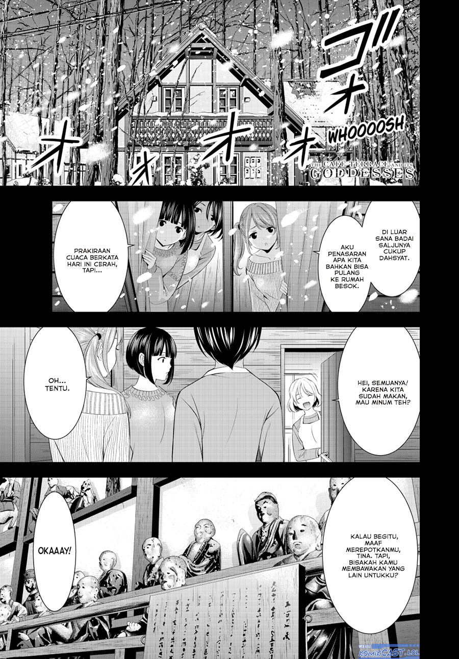Megami no Kafeterasu (Goddess Café Terrace) Chapter 192 - halaman 1