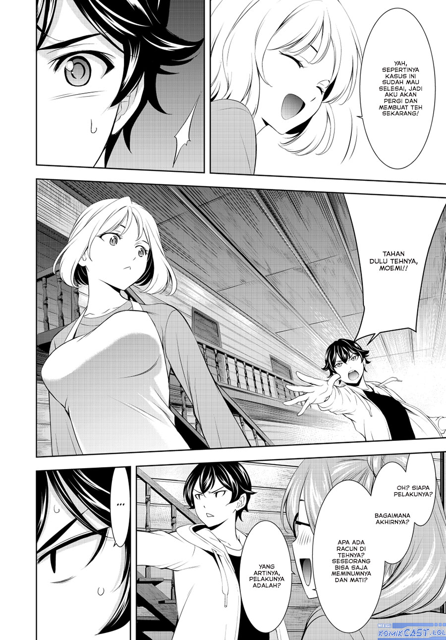 Megami no Kafeterasu (Goddess Café Terrace) Chapter 192 - halaman 12