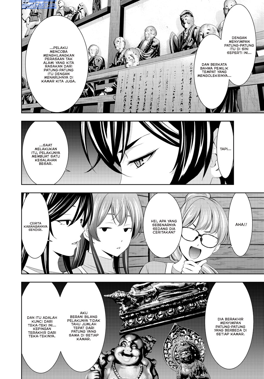 Megami no Kafeterasu (Goddess Café Terrace) Chapter 192 - halaman 14