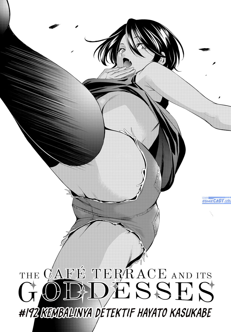 Megami no Kafeterasu (Goddess Café Terrace) Chapter 192 - halaman 2